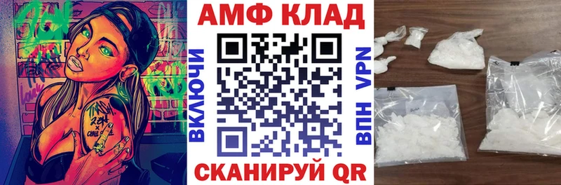 АМФЕТАМИН Premium  кракен как зайти  Любим  купить наркоту 