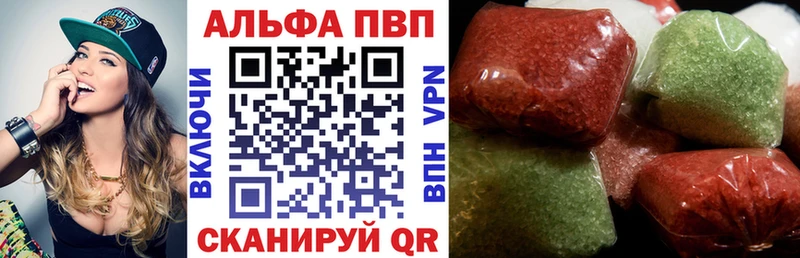 А ПВП Crystall  маркетплейс телеграм  Любим  наркошоп 