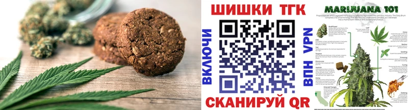 Печенье с ТГК конопля Любим