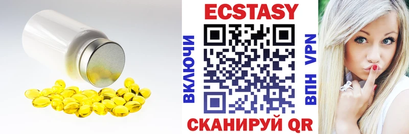дарк нет формула Любим Ecstasy круглые