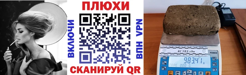 ГАШ индика сатива Любим