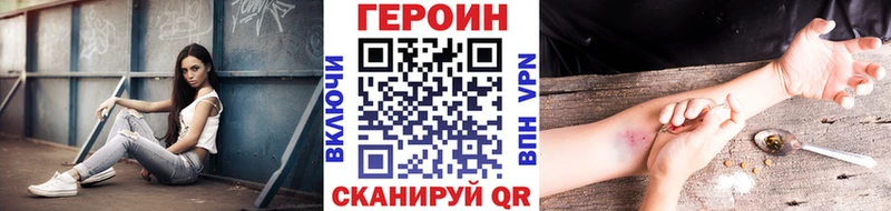 darknet какой сайт  хочу   Любим  Героин хмурый 