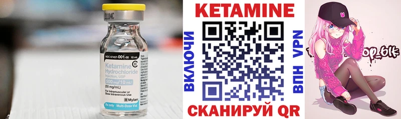 цена   Любим  Кетамин ketamine 