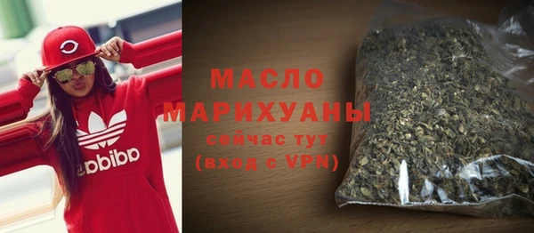 метадон Нязепетровск