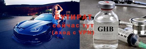 метадон Нязепетровск
