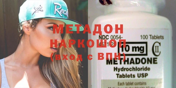 метадон Нязепетровск