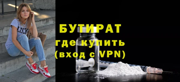 скорость mdpv Грязовец