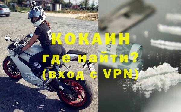 метадон Нязепетровск