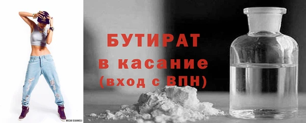 прущие грибы Нягань
