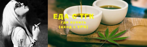 прущие грибы Нягань