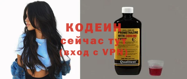 метадон Нязепетровск