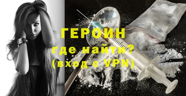 метадон Нязепетровск