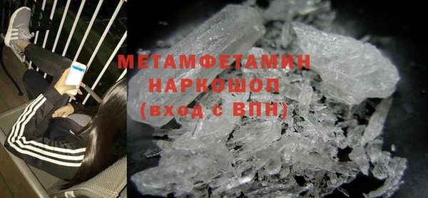 метадон Нязепетровск