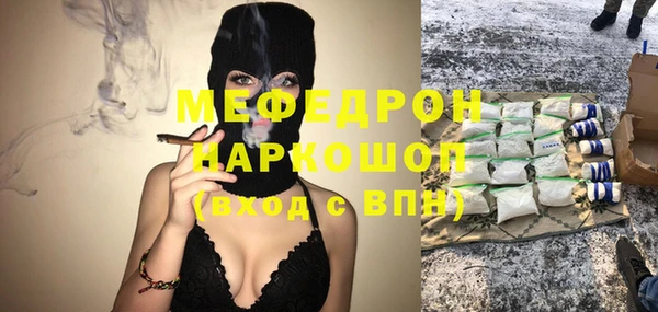 spice Грязи