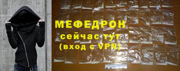 метадон Нязепетровск