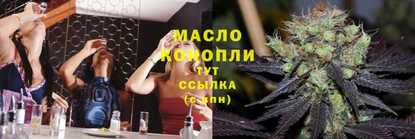 прущие грибы Нягань