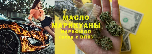 прущие грибы Нягань