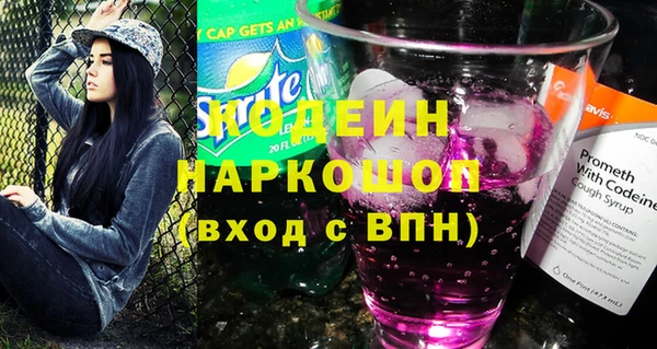прущие грибы Нягань