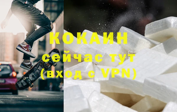 метадон Нязепетровск