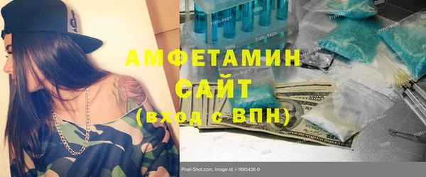 прущие грибы Нягань