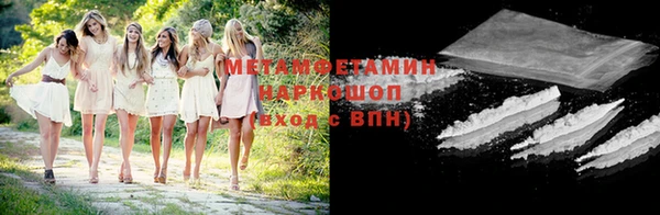 метадон Нязепетровск