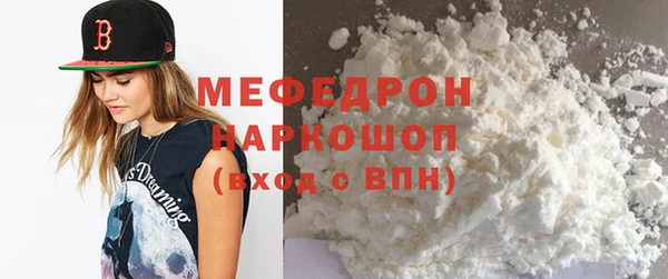 метадон Нязепетровск