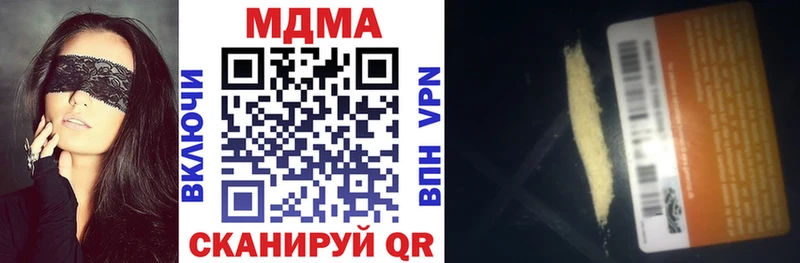 блэк спрут онион  Любим  MDMA кристаллы 