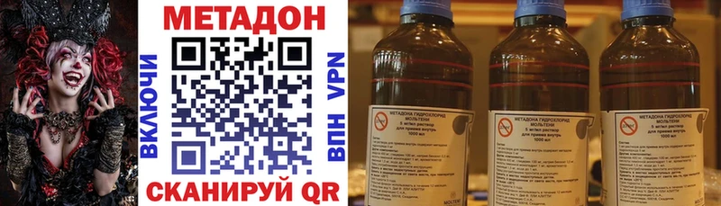 МЕТАДОН VHQ  хочу наркоту  Любим 