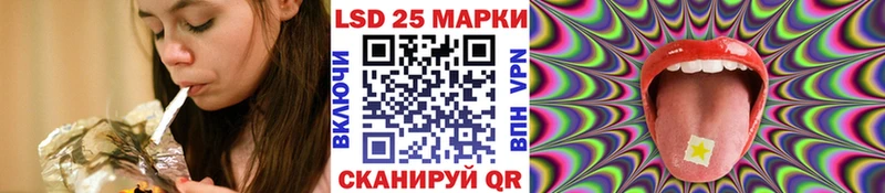 хочу наркоту  Любим  Марки 25I-NBOMe 1500мкг 