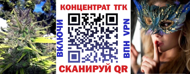Дистиллят ТГК вейп с тгк  где можно купить   Любим 