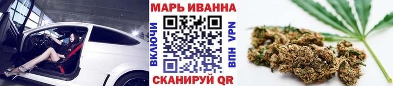 наркота  мега вход  МАРИХУАНА сатива  Любим 
